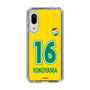 スリムプロテクションケース［ ジェフユナイテッド市原・千葉 - FP1st #16 YOKOYAMA ］