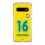 スリムプロテクションケース［ ジェフユナイテッド市原・千葉 - FP1st #16 YOKOYAMA ］