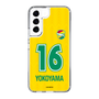 スリムプロテクションケース［ ジェフユナイテッド市原・千葉 - FP1st #16 YOKOYAMA ］