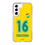 スリムプロテクションケース［ ジェフユナイテッド市原・千葉 - FP1st #16 YOKOYAMA ］