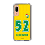 スリムプロテクションケース［ ジェフユナイテッド市原・千葉 - FP1st #52 KUBONIWA ］