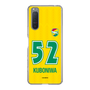 スリムプロテクションケース［ ジェフユナイテッド市原・千葉 - FP1st #52 KUBONIWA ］