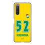 スリムプロテクションケース［ ジェフユナイテッド市原・千葉 - FP1st #52 KUBONIWA ］