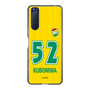 スリムプロテクションケース［ ジェフユナイテッド市原・千葉 - FP1st #52 KUBONIWA ］