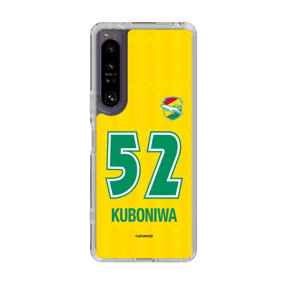 スリムプロテクションケース［ ジェフユナイテッド市原・千葉 - FP1st #52 KUBONIWA ］