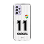 スリムプロテクションケース［ ジェフユナイテッド市原・千葉 - FP2nd #11 YONEKURA ］