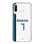 スリムプロテクションケース［ 北海道日本ハムファイターズ - ホーム #7 NISHIKAWA ］