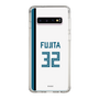 スリムプロテクションケース［ 北海道日本ハムファイターズ - ホーム #32 FUJITA ］