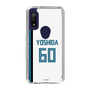 スリムプロテクションケース［ 北海道日本ハムファイターズ - ホーム #60 YOSHIDA ］
