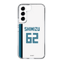 スリムプロテクションケース［ 北海道日本ハムファイターズ - ホーム #62 SHIMIZU ］