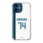 スリムプロテクションケース［ 北海道日本ハムファイターズ - ホーム #74 ARIHARA ］