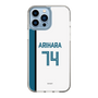 スリムプロテクションケース［ 北海道日本ハムファイターズ - ホーム #74 ARIHARA ］