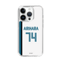 スリムプロテクションケース［ 北海道日本ハムファイターズ - ホーム #74 ARIHARA ］