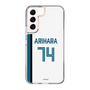 スリムプロテクションケース［ 北海道日本ハムファイターズ - ホーム #74 ARIHARA ］