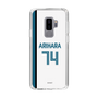 スリムプロテクションケース［ 北海道日本ハムファイターズ - ホーム #74 ARIHARA ］