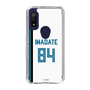 スリムプロテクションケース［ 北海道日本ハムファイターズ - ホーム #84 IWADATE ］