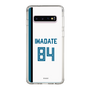 スリムプロテクションケース［ 北海道日本ハムファイターズ - ホーム #84 IWADATE ］