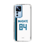スリムプロテクションケース［ 北海道日本ハムファイターズ - ホーム #84 IWADATE ］