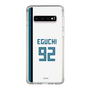 スリムプロテクションケース［ 北海道日本ハムファイターズ - ホーム #92 EGUCHI ］