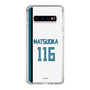 スリムプロテクションケース［ 北海道日本ハムファイターズ - ホーム #116 MATSUOKA ］