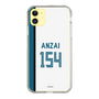 スリムプロテクションケース［ 北海道日本ハムファイターズ - ホーム #154 ANZAI ］