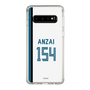 スリムプロテクションケース［ 北海道日本ハムファイターズ - ホーム #154 ANZAI ］