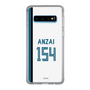 スリムプロテクションケース［ 北海道日本ハムファイターズ - ホーム #154 ANZAI ］