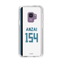 スリムプロテクションケース［ 北海道日本ハムファイターズ - ホーム #154 ANZAI ］
