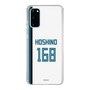 スリムプロテクションケース［ 北海道日本ハムファイターズ - ホーム #168 HOSHINO ］