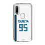 スリムプロテクションケース［ 北海道日本ハムファイターズ - ホーム #95 TSUNEYA ］