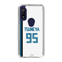 スリムプロテクションケース［ 北海道日本ハムファイターズ - ホーム #95 TSUNEYA ］