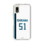 スリムプロテクションケース［ 北海道日本ハムファイターズ - ホーム #51 ISHIKAWA ］