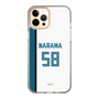 スリムプロテクションケース［ 北海道日本ハムファイターズ - ホーム #58 NARAMA ］