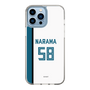 スリムプロテクションケース［ 北海道日本ハムファイターズ - ホーム #58 NARAMA ］