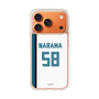 スリムプロテクションケース［ 北海道日本ハムファイターズ - ホーム #58 NARAMA ］