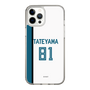 スリムプロテクションケース［ 北海道日本ハムファイターズ - ホーム #81 TATEYAMA ］