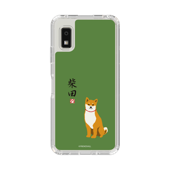 スリムプロテクションケース［ 柴田さん - 柴田さん ］