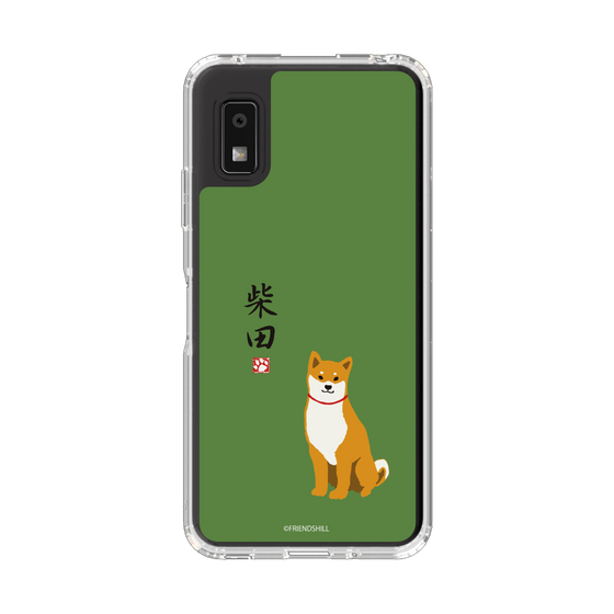 スリムプロテクションケース［ 柴田さん - 柴田さん ］