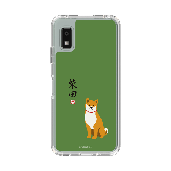 スリムプロテクションケース［ 柴田さん - 柴田さん ］