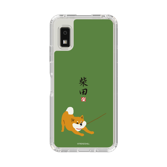 スリムプロテクションケース［ 柴田さん - お散歩 ］