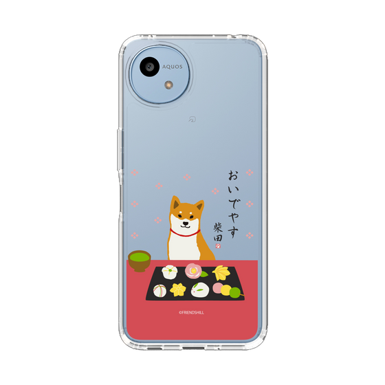 スリムプロテクションケース［ 柴田さん - 和菓子 ］