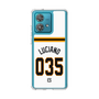 スリムプロテクションケース［ 読売ジャイアンツ - #035 LUCIANO - ホーム ］