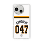スリムプロテクションケース［ 読売ジャイアンツ - #047 KAMOUCHI - ホーム ］