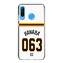 スリムプロテクションケース［ 読売ジャイアンツ - #063 HANADA - ホーム ］