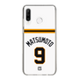 スリムプロテクションケース［ 読売ジャイアンツ - #9 MATSUMOTO - ホーム ］