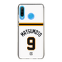 スリムプロテクションケース［ 読売ジャイアンツ - #9 MATSUMOTO - ホーム ］