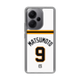 スリムプロテクションケース［ 読売ジャイアンツ - #9 MATSUMOTO - ホーム ］