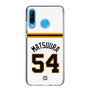 スリムプロテクションケース［ 読売ジャイアンツ - #54 MATSUURA - ホーム ］