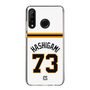 スリムプロテクションケース［ 読売ジャイアンツ - #73 HASHIGAMI - ホーム ］