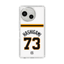 スリムプロテクションケース［ 読売ジャイアンツ - #73 HASHIGAMI - ホーム ］